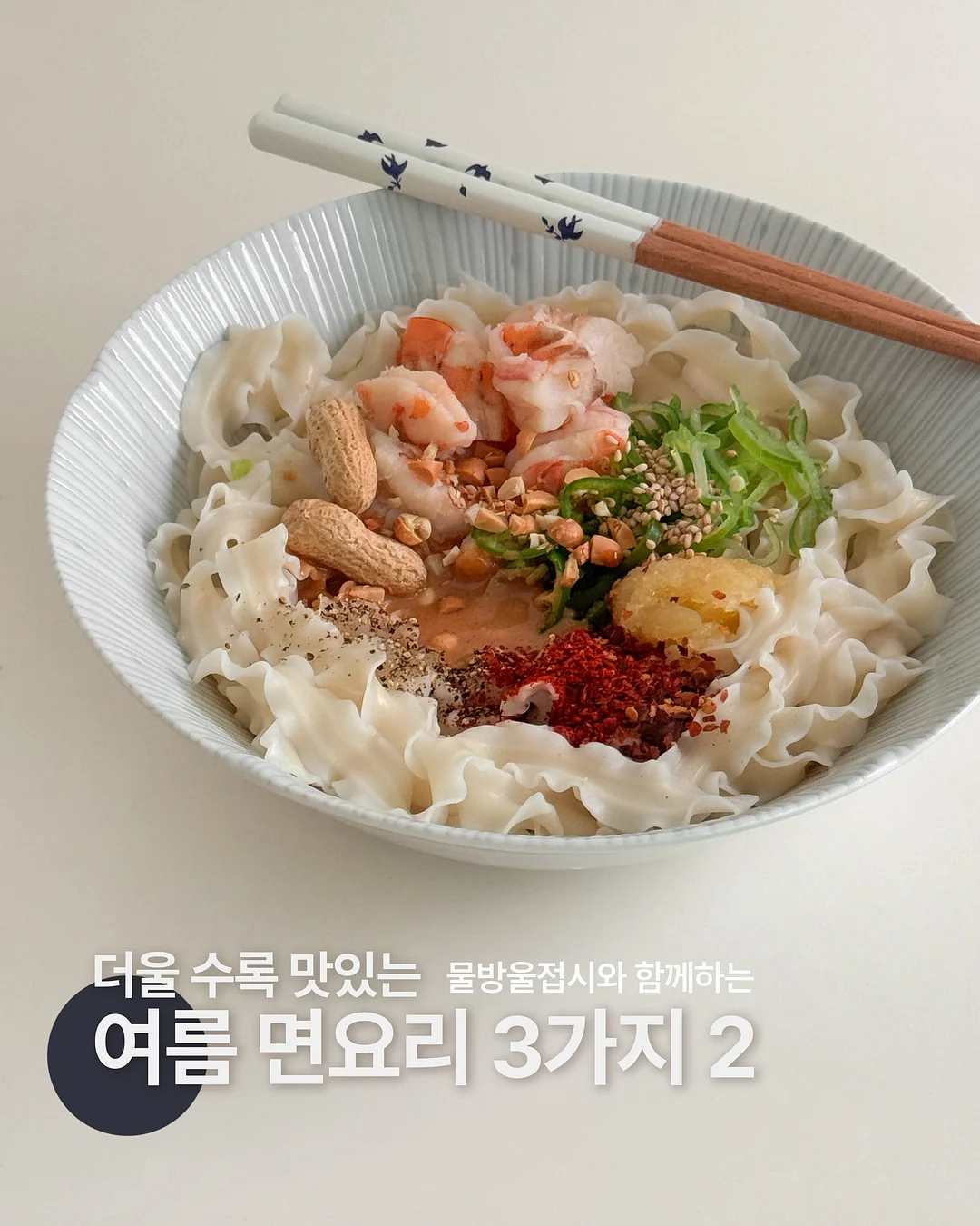 마사지 1