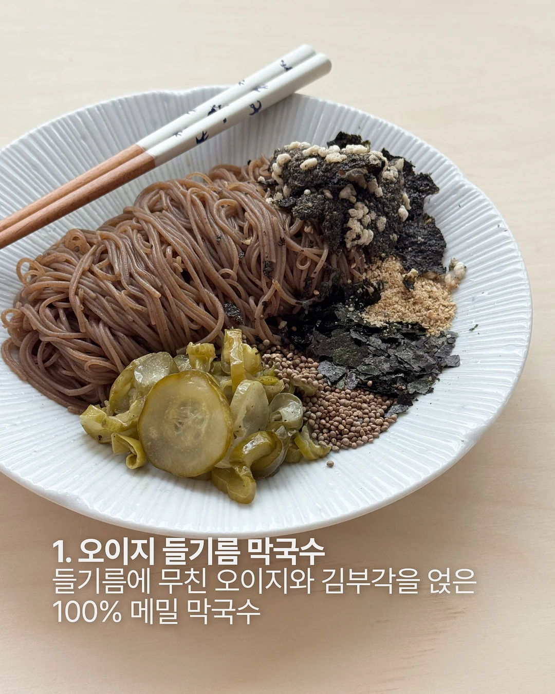 마사지 2