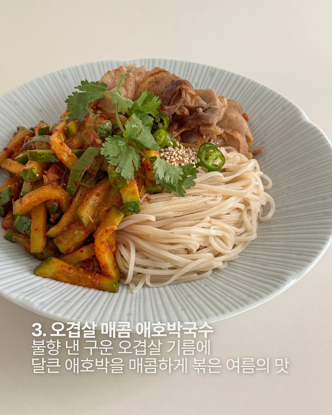 마사지 7