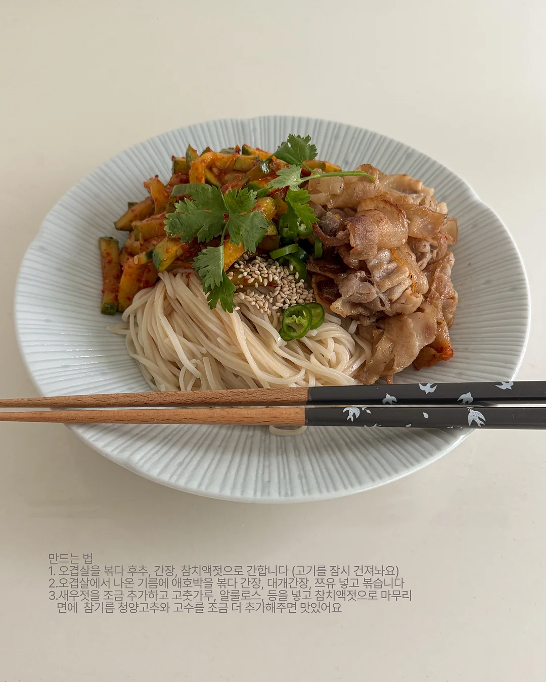 마사지 9