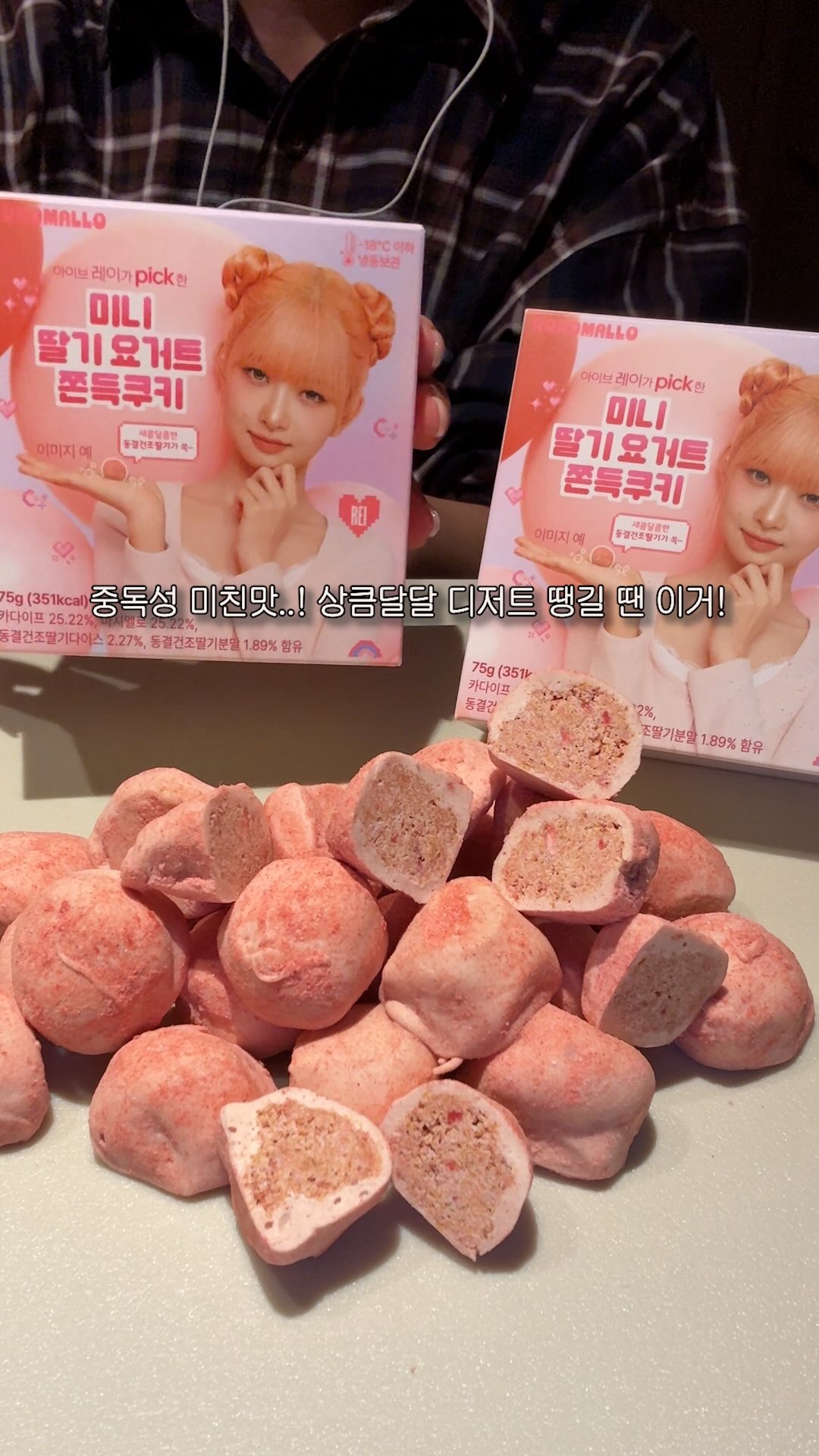 에지리 젤리빈 커트러리 세트