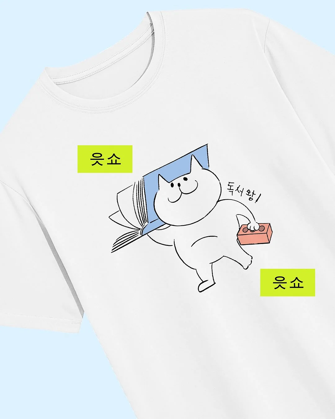 백참 원투 x 2컬러 7