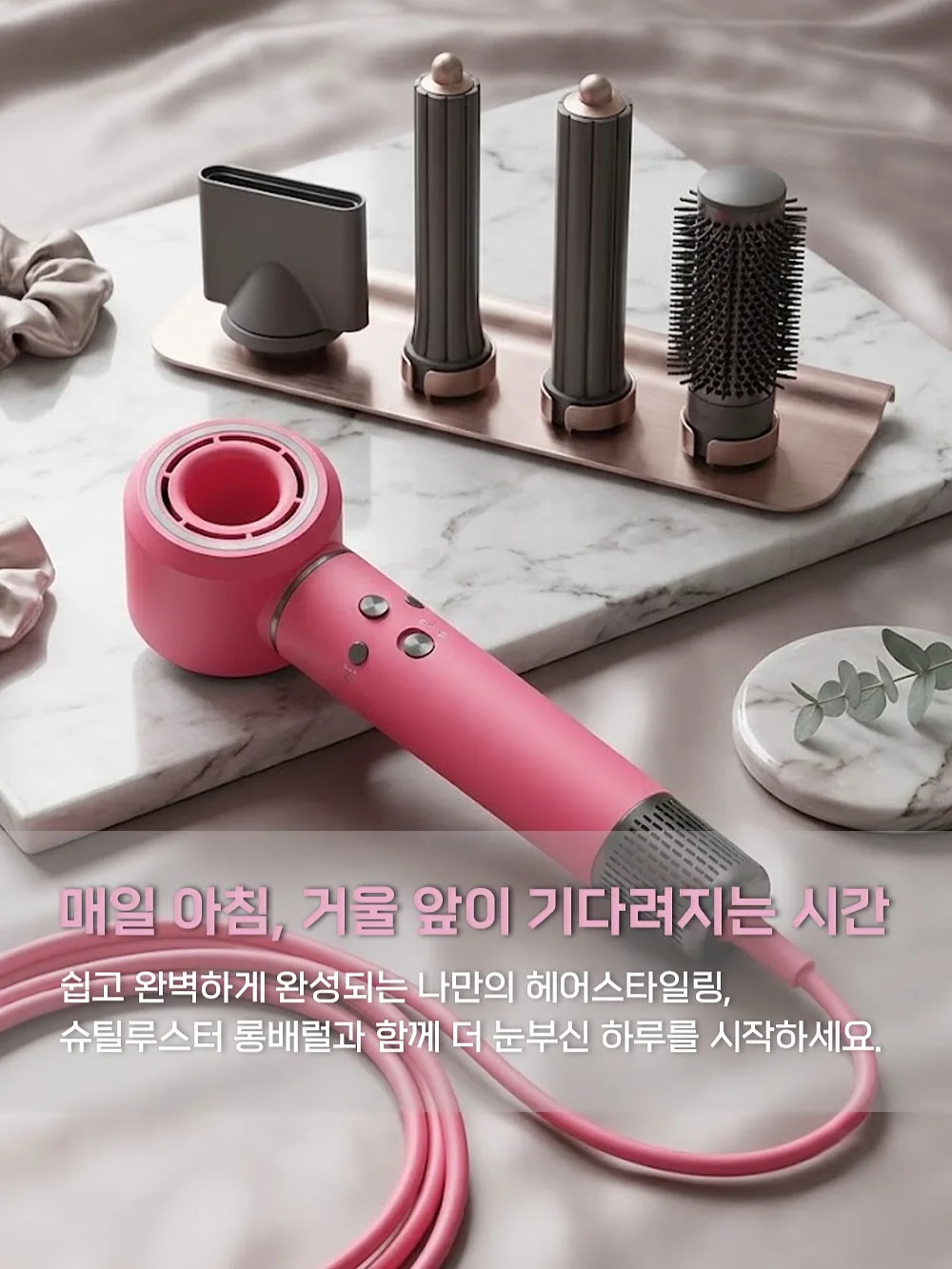 청담동 화잘먹 선크림 2