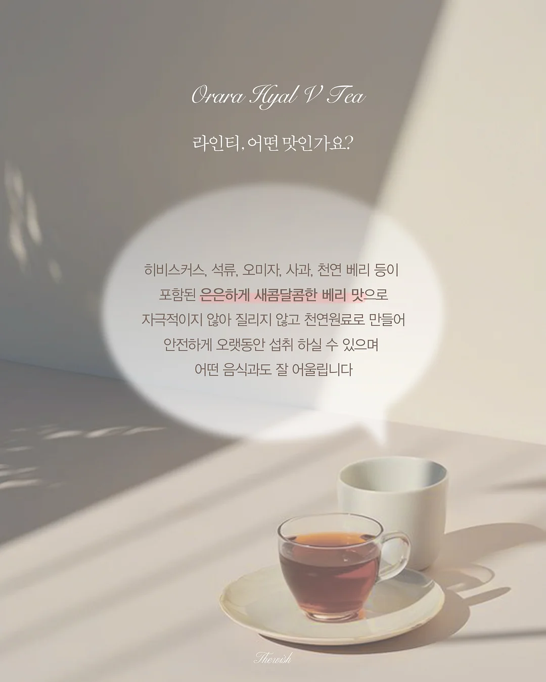 마카오 3유닛 세트 8