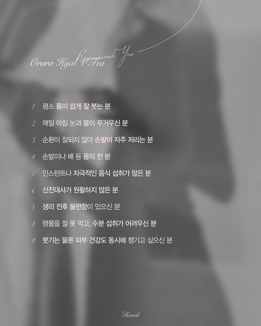 마카오 3유닛 세트 9