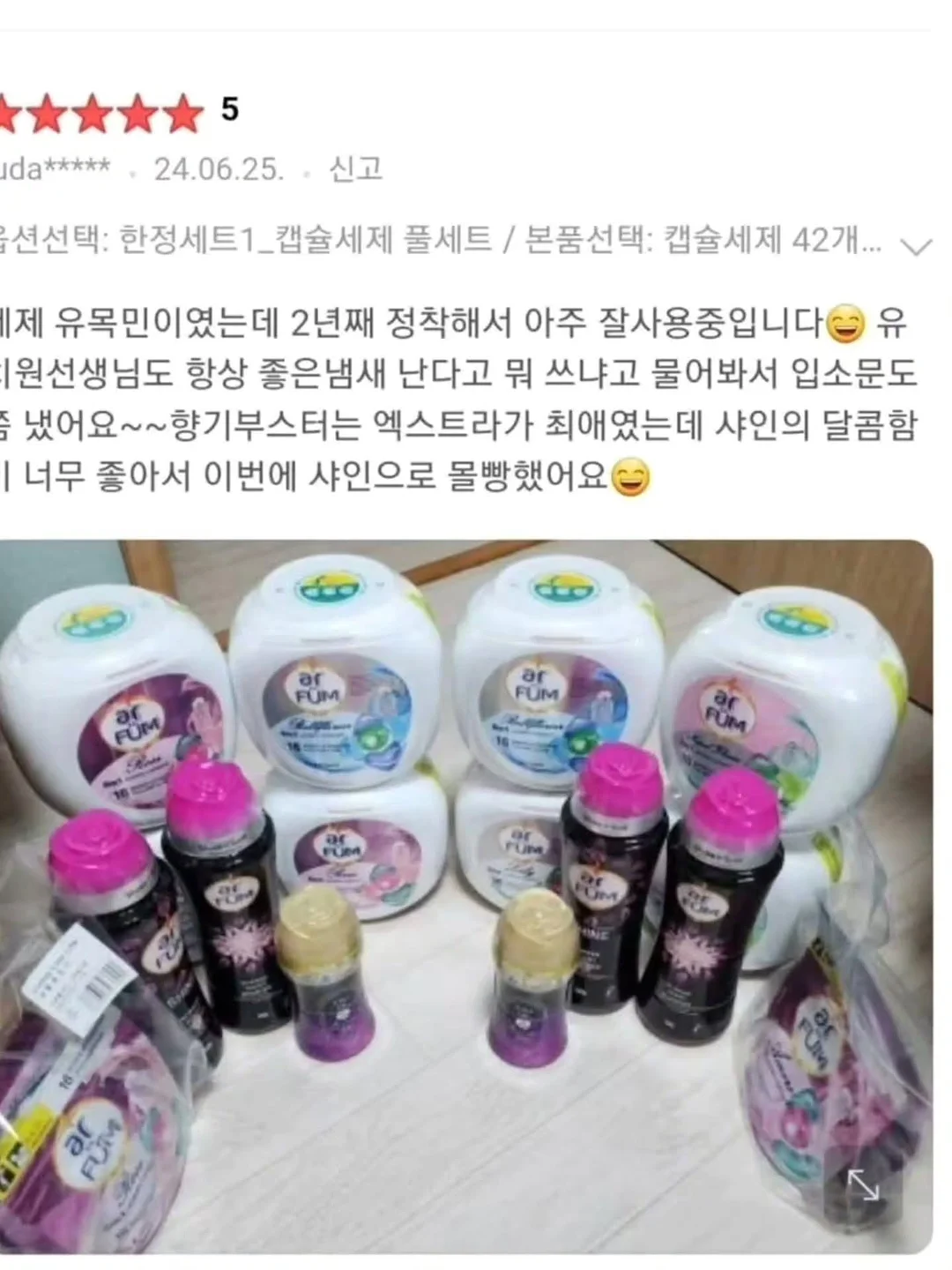 테라큐민 15