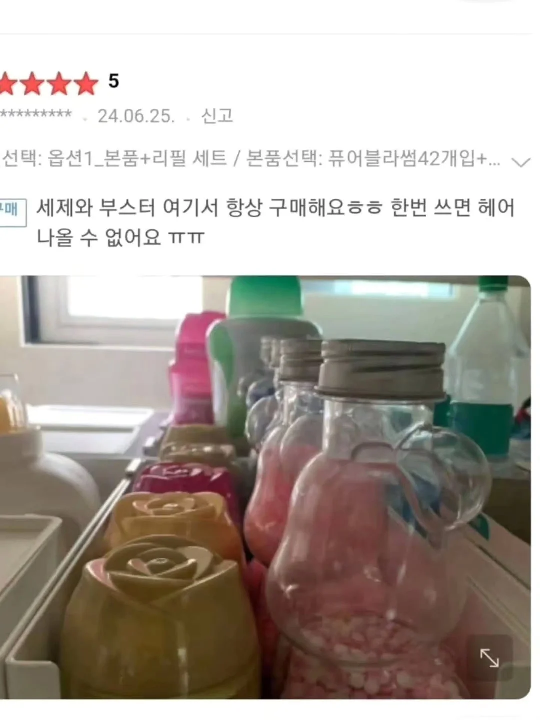 테라큐민 17