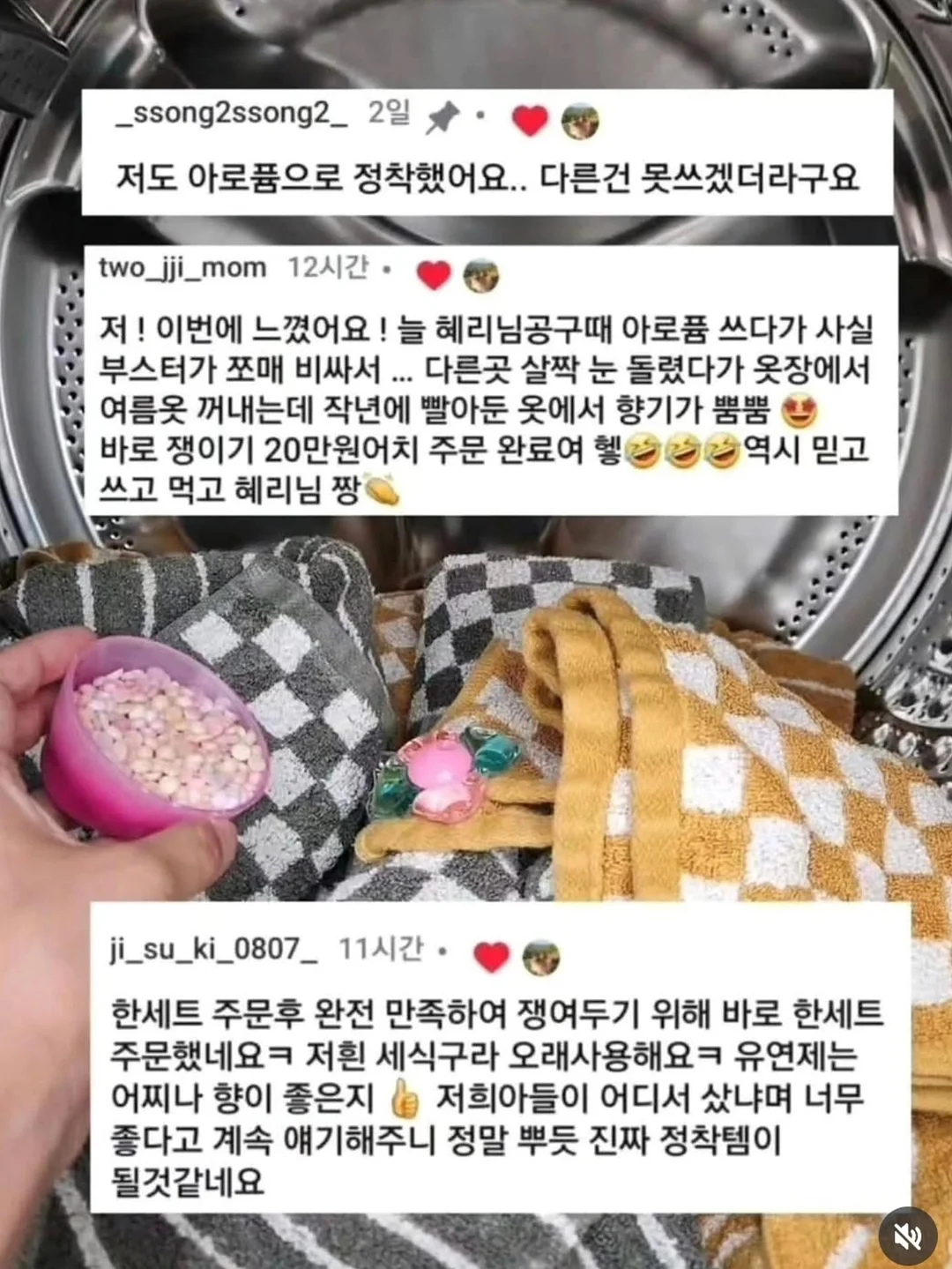 테라큐민 2