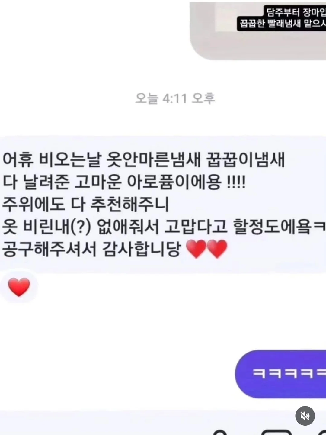 테라큐민 5
