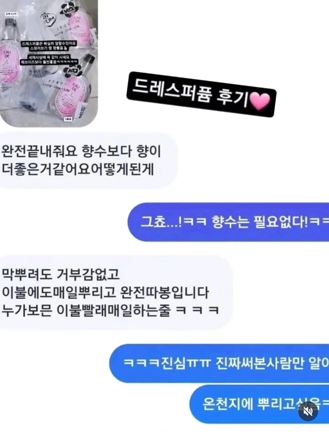 테라큐민 7