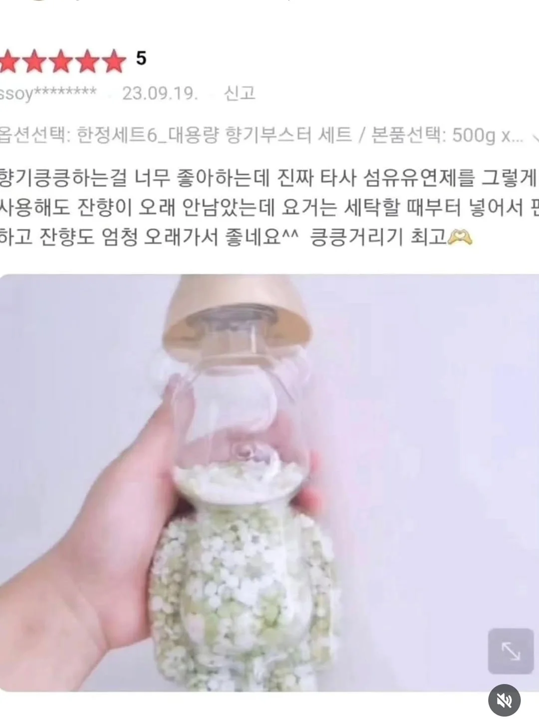 테라큐민 8