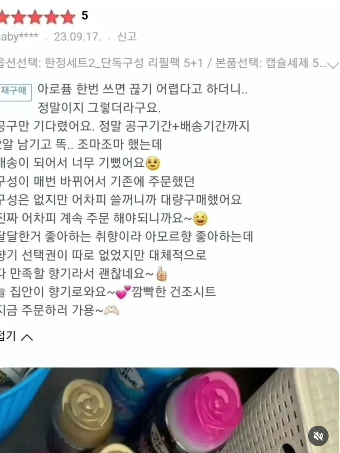 테라큐민 9