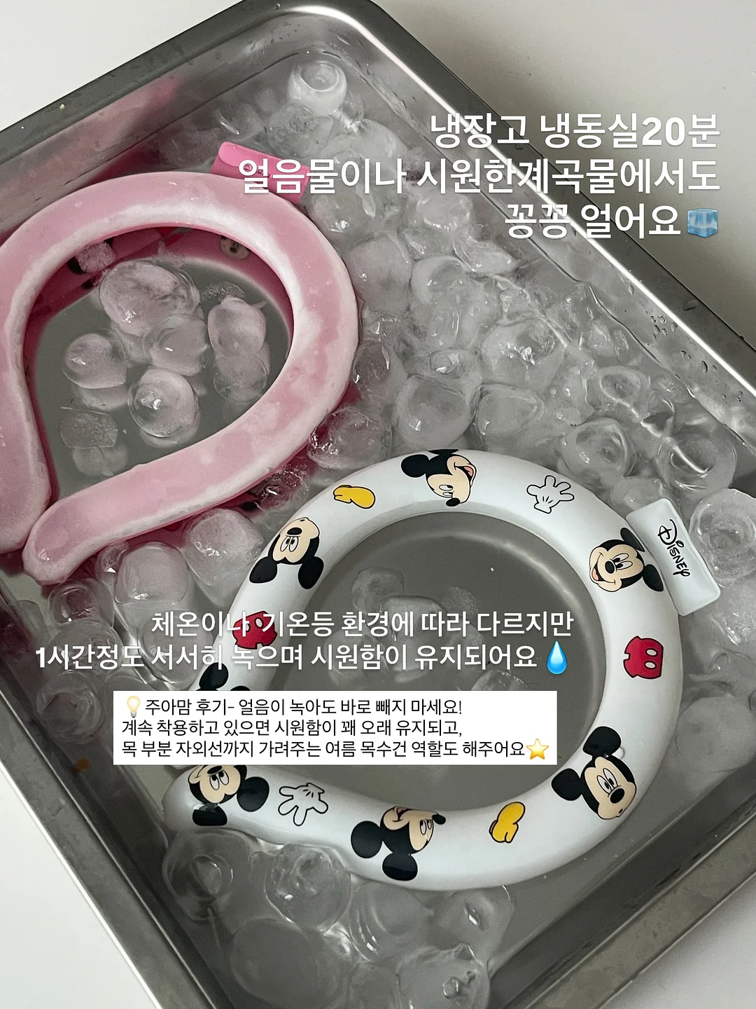 브로콜리 감자스프 8