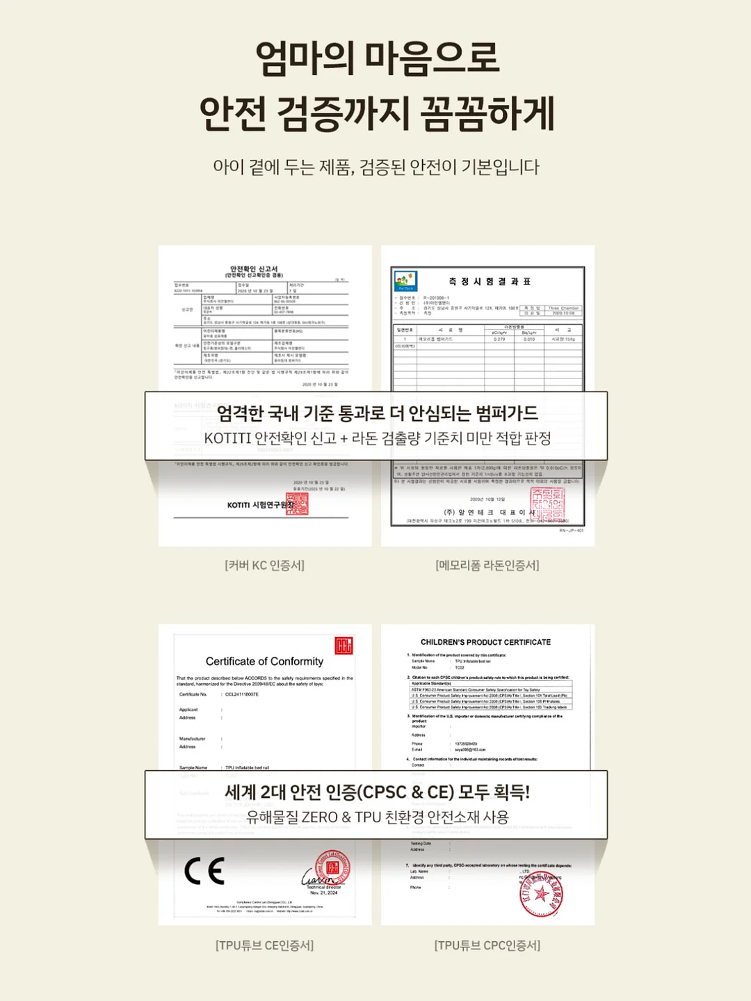 대용량 수납 박스 14
