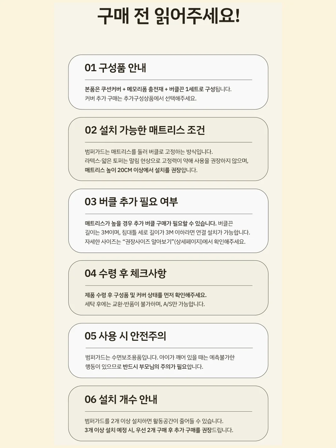 대용량 수납 박스 19