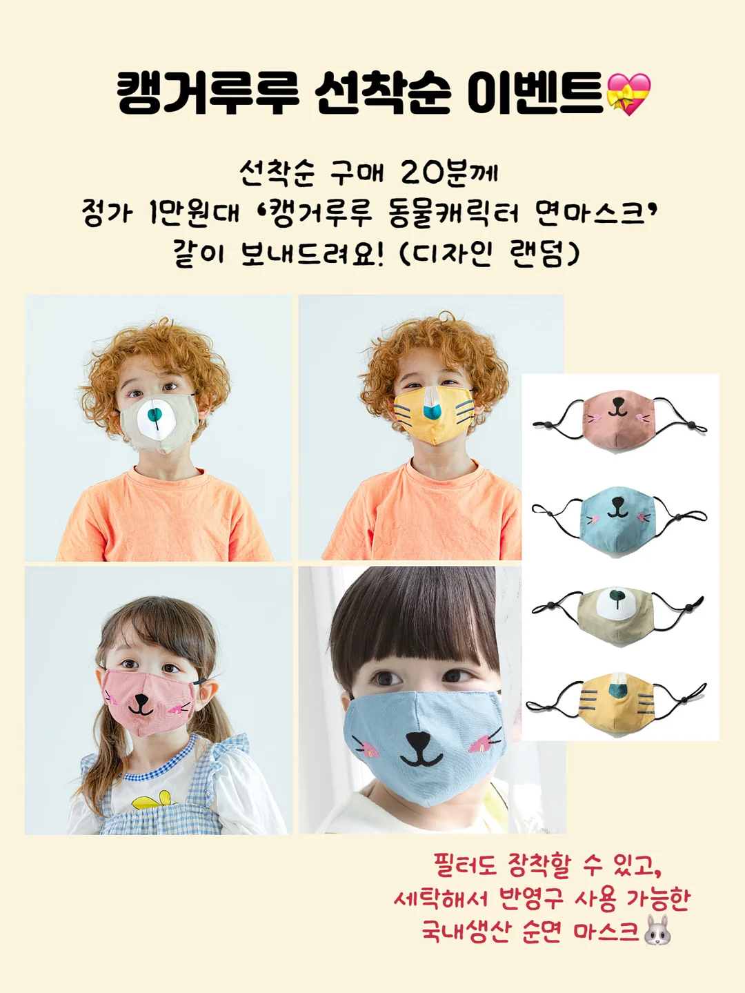 대용량 수납 박스 3