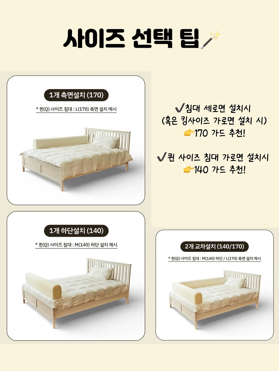 대용량 수납 박스 6