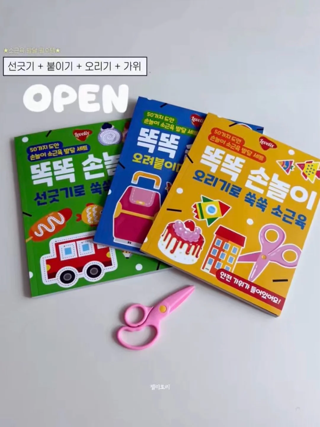 지티스 올스텐 접이식 전기포트 1
