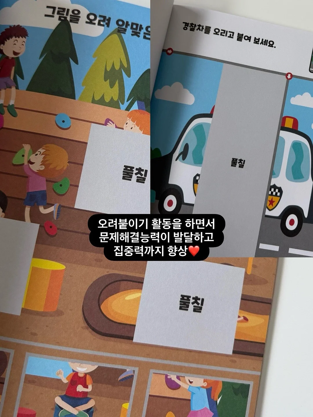 지티스 올스텐 접이식 전기포트 11