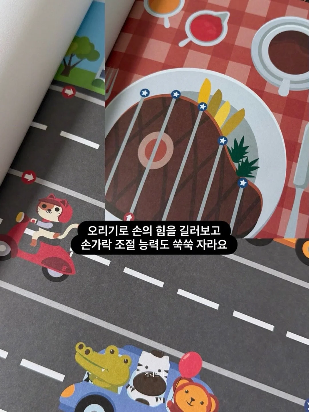 지티스 올스텐 접이식 전기포트 3