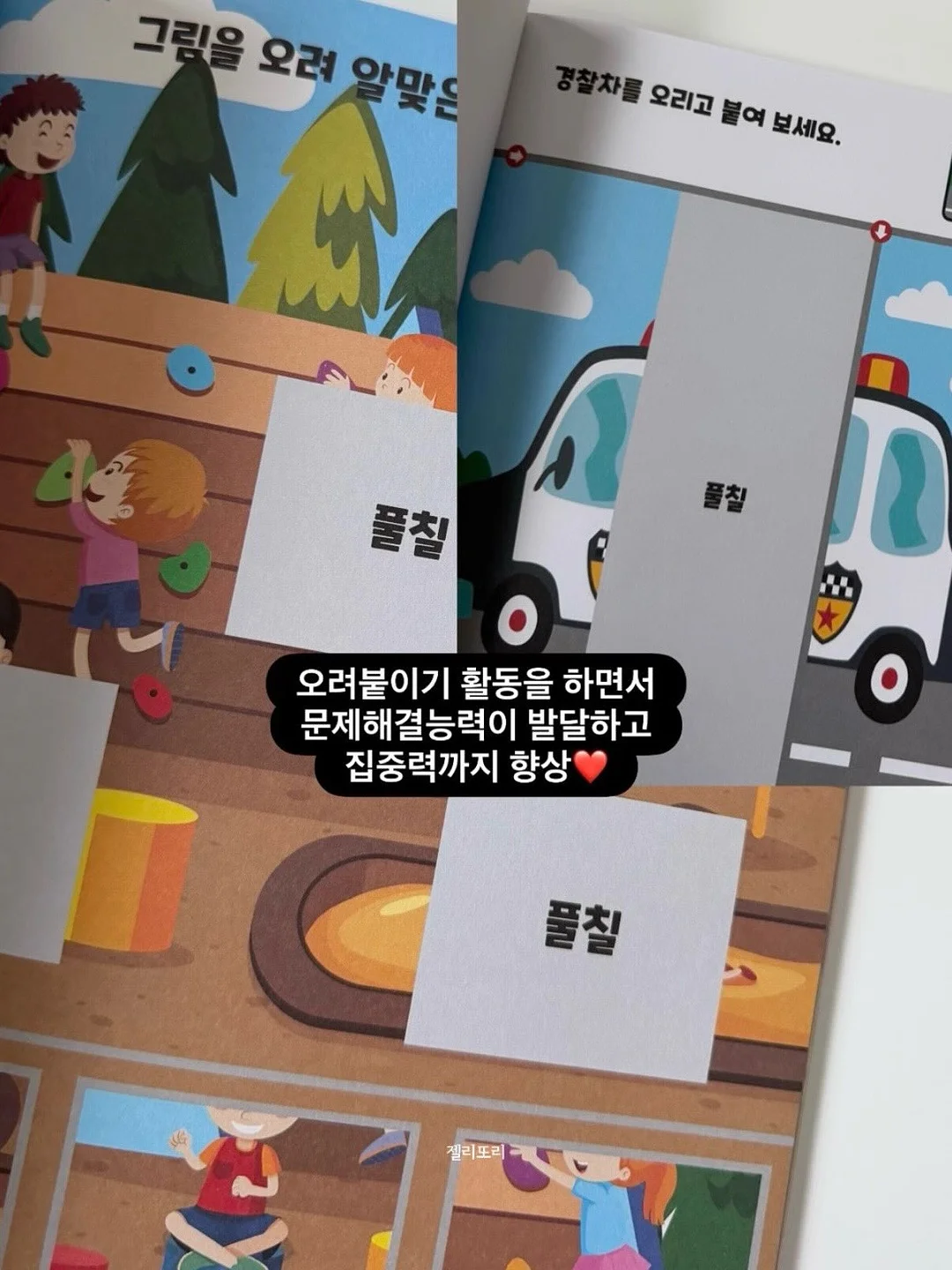 지티스 올스텐 접이식 전기포트 7