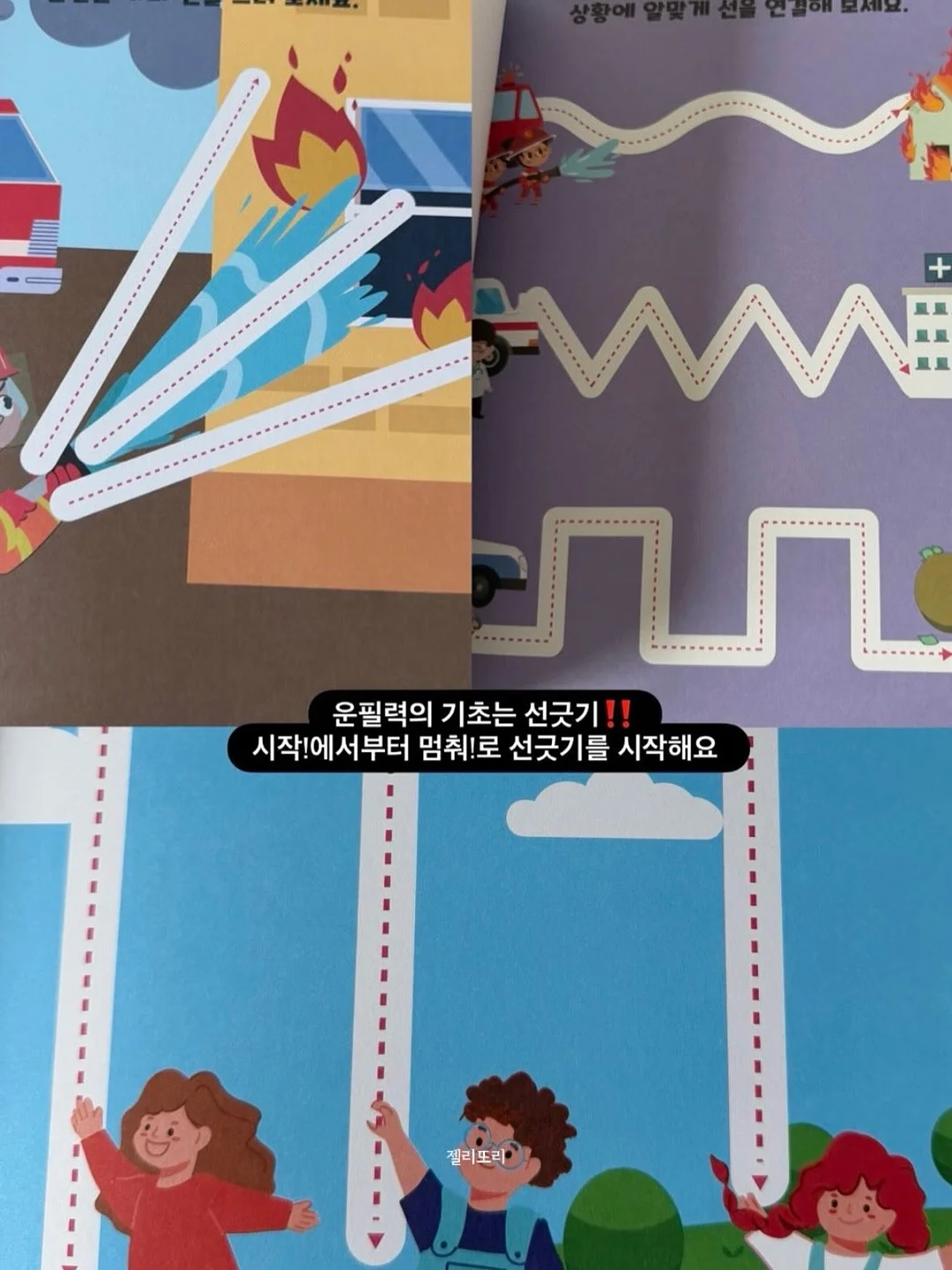 지티스 올스텐 접이식 전기포트 8