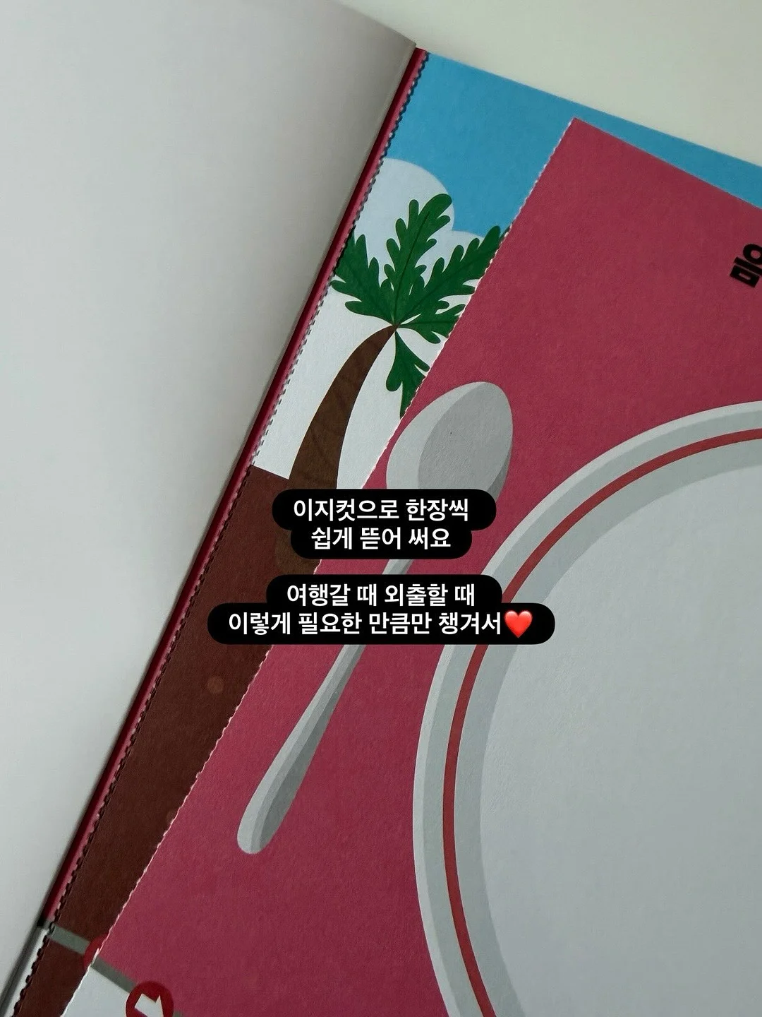 지티스 올스텐 접이식 전기포트 10