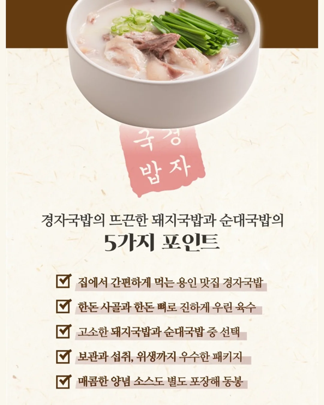 치즈 감자 와플 6