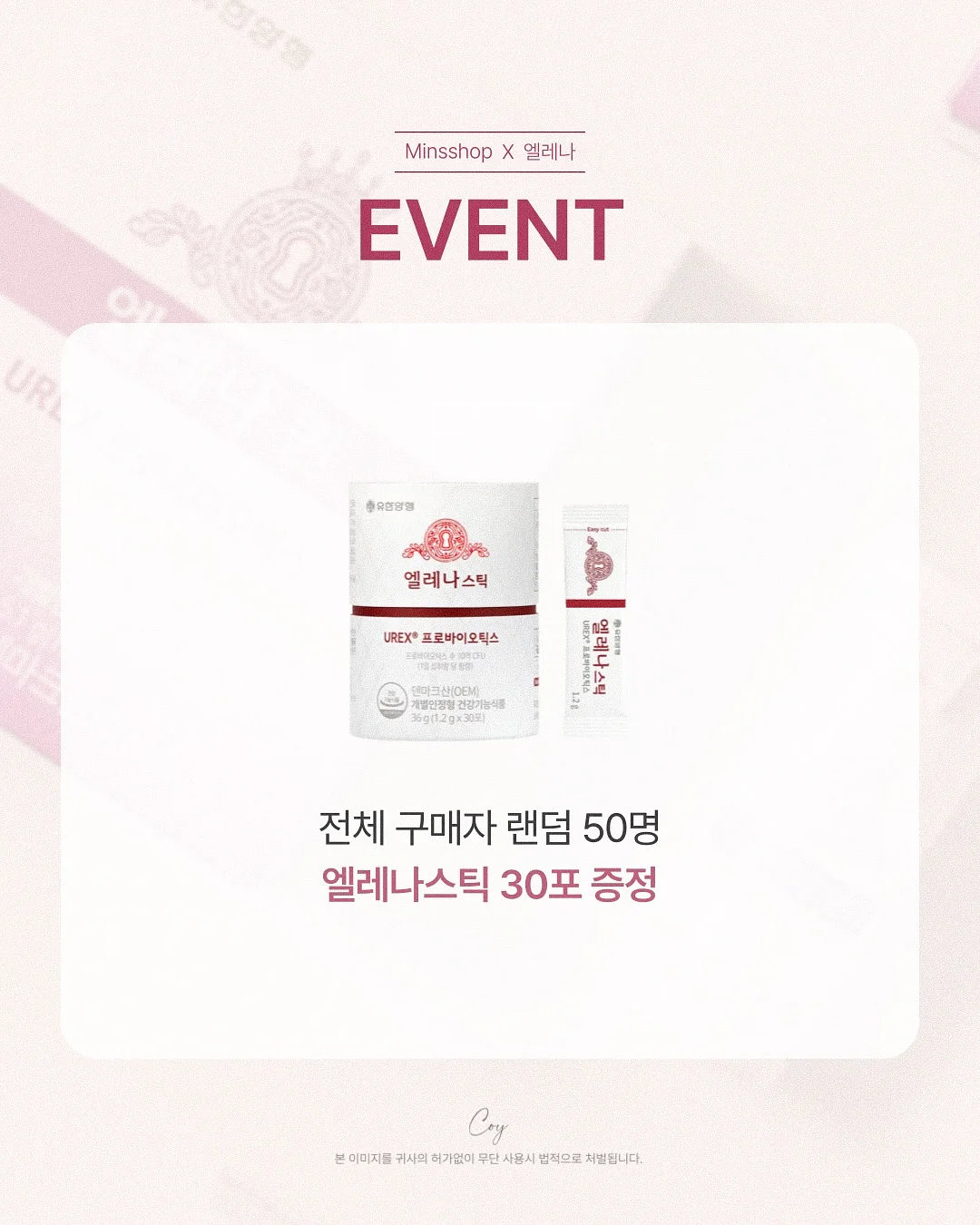 재생 BB 4