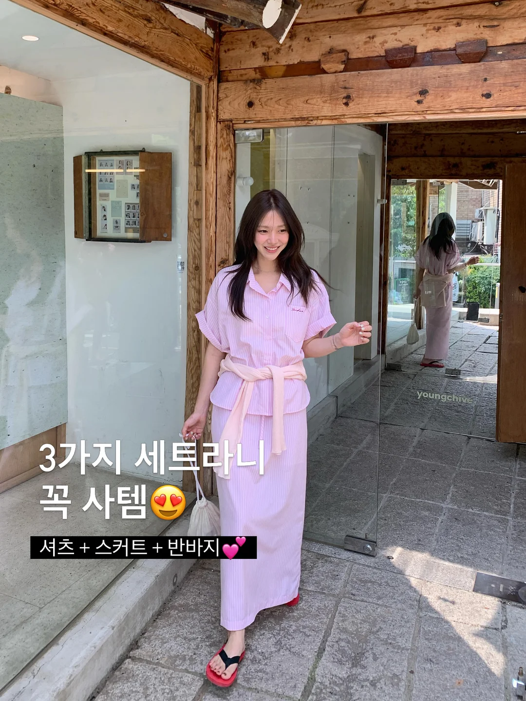 우베하이볼 1