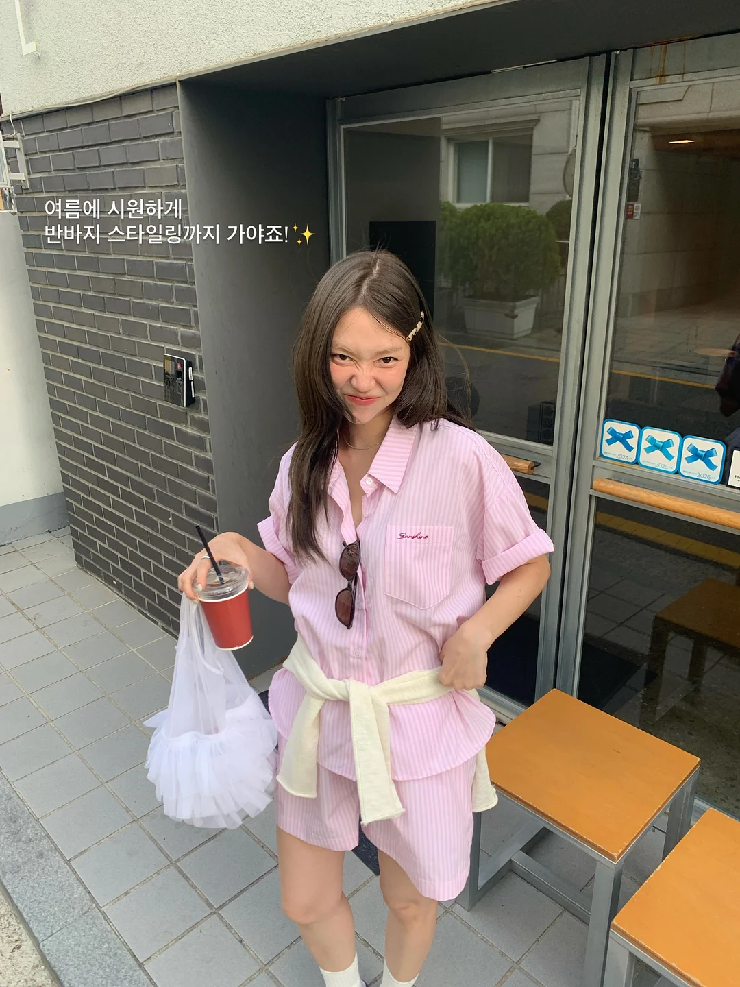 우베하이볼 16