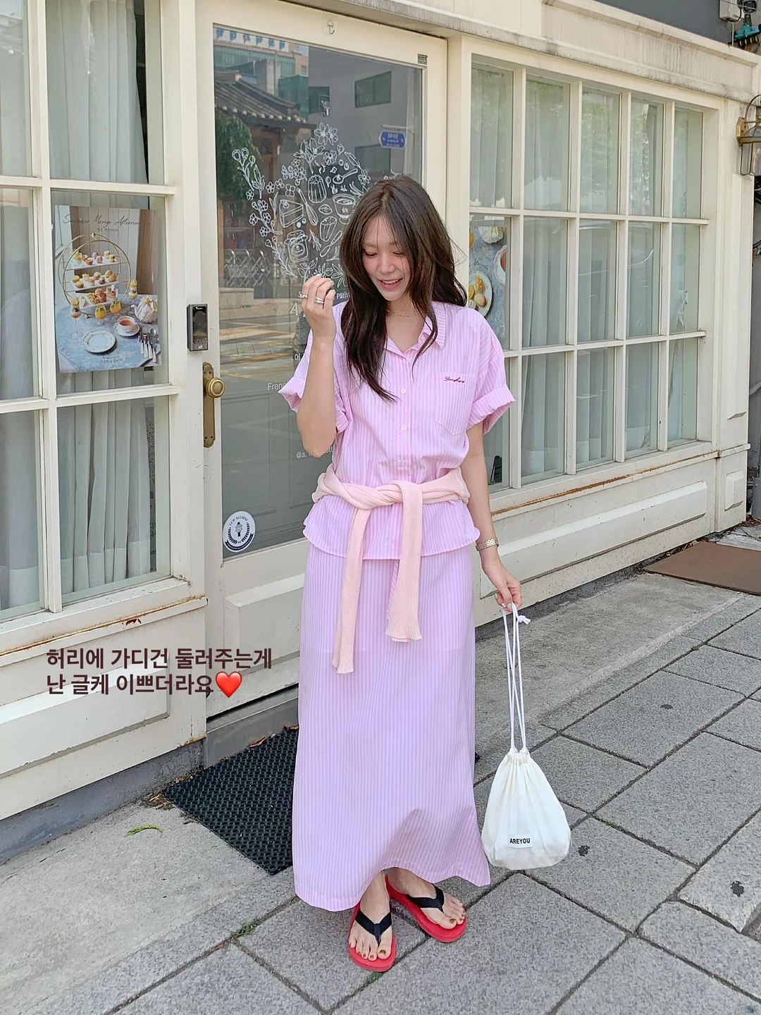 우베하이볼 7