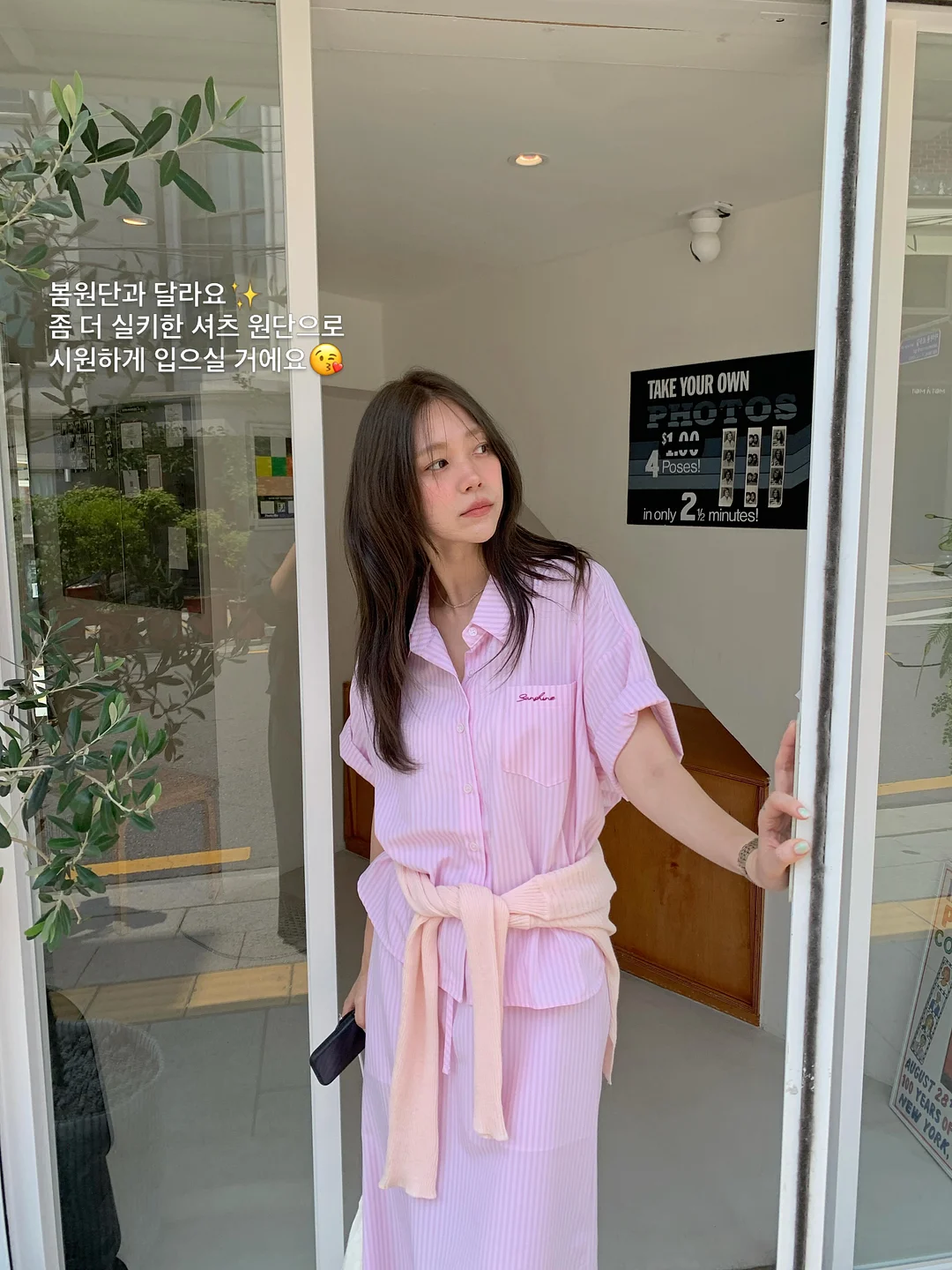 우베하이볼 8