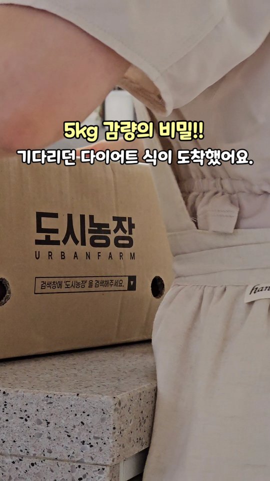 차량 내부 온도 조절 커버