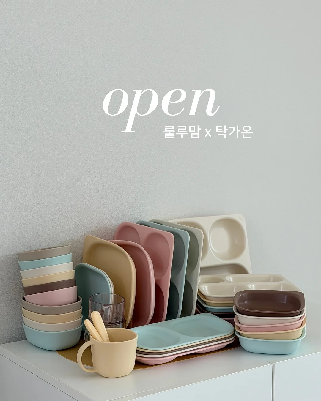 올인원 영어 수업 1