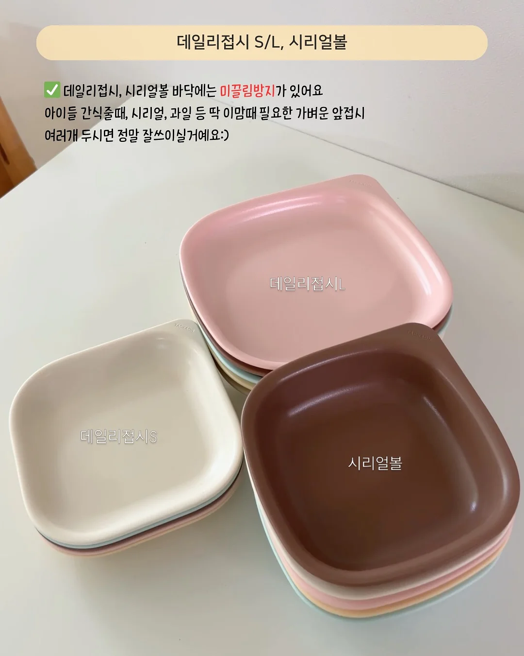 올인원 영어 수업 11