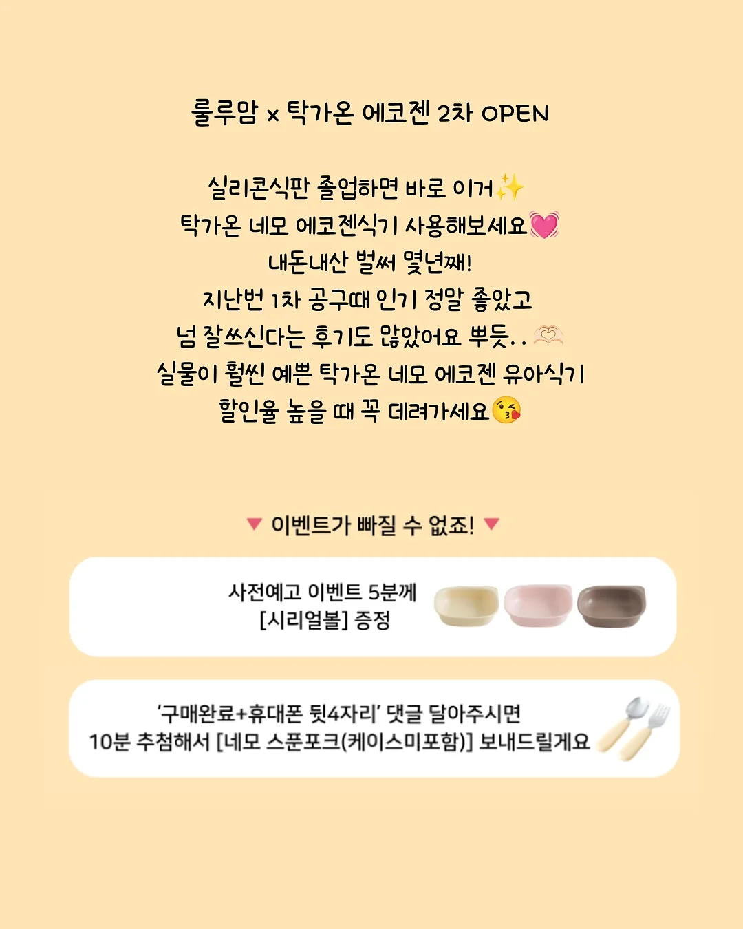 올인원 영어 수업 2