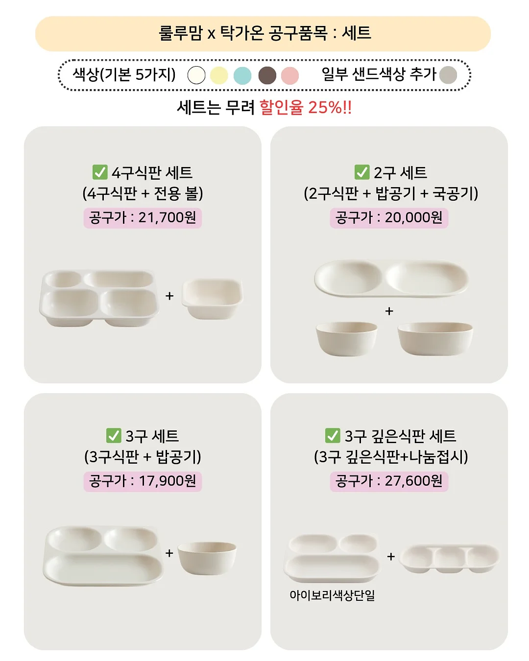 올인원 영어 수업 3