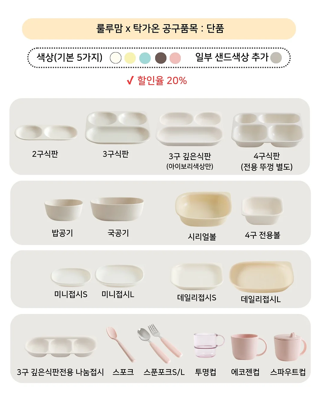 올인원 영어 수업 4