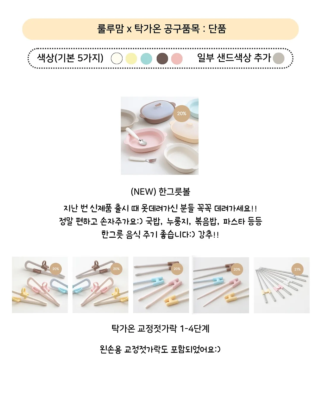 올인원 영어 수업 5