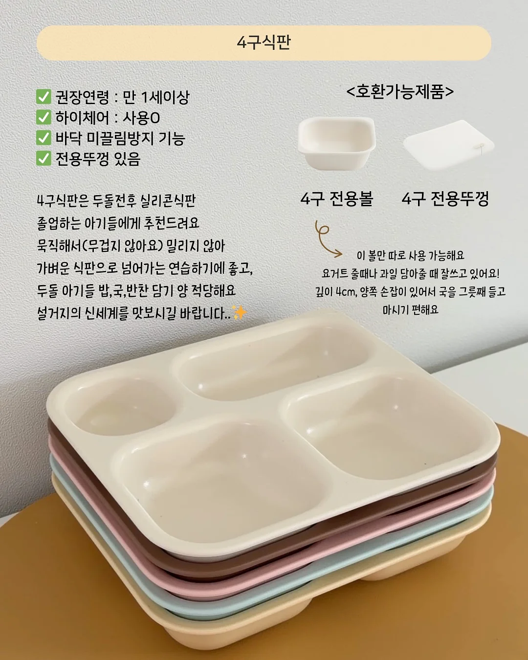 올인원 영어 수업 6