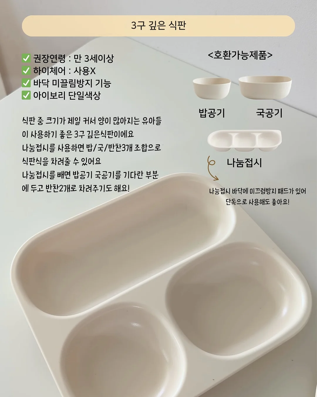 올인원 영어 수업 8