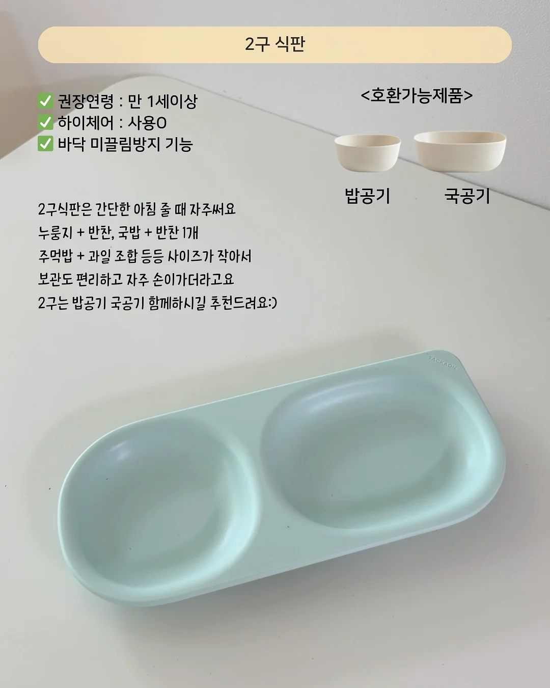 올인원 영어 수업 9