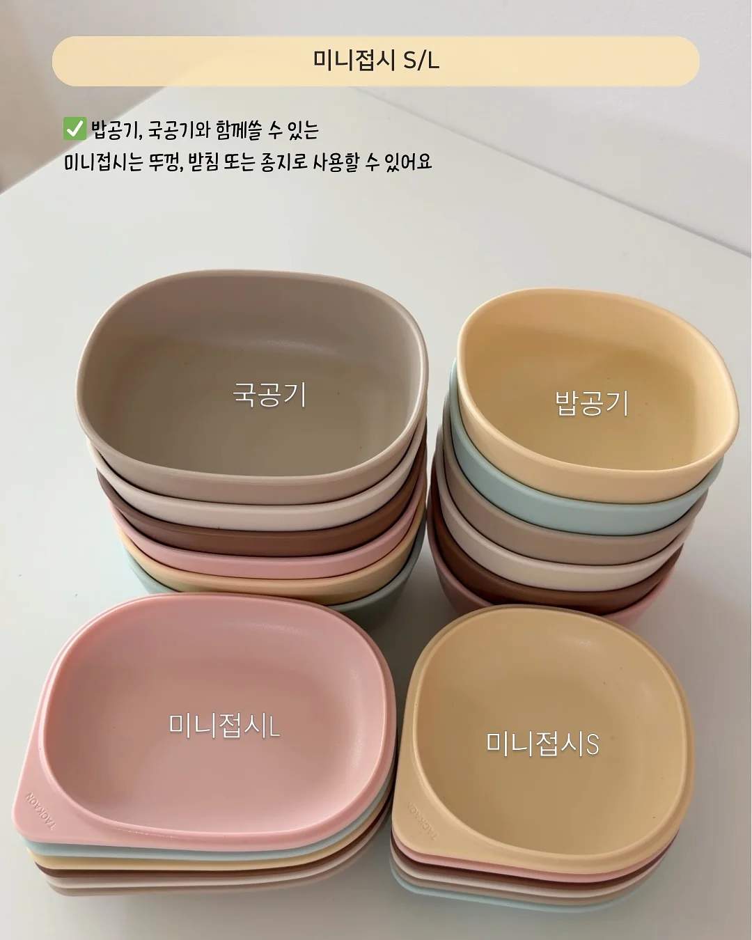 올인원 영어 수업 10