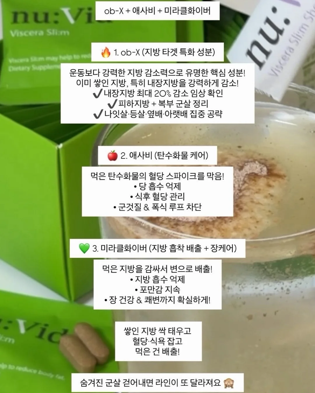 포포 멀티파우치 18