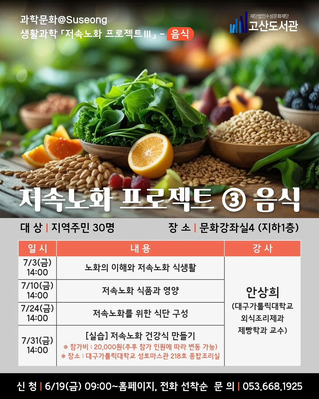 아티잔 사각싱크볼