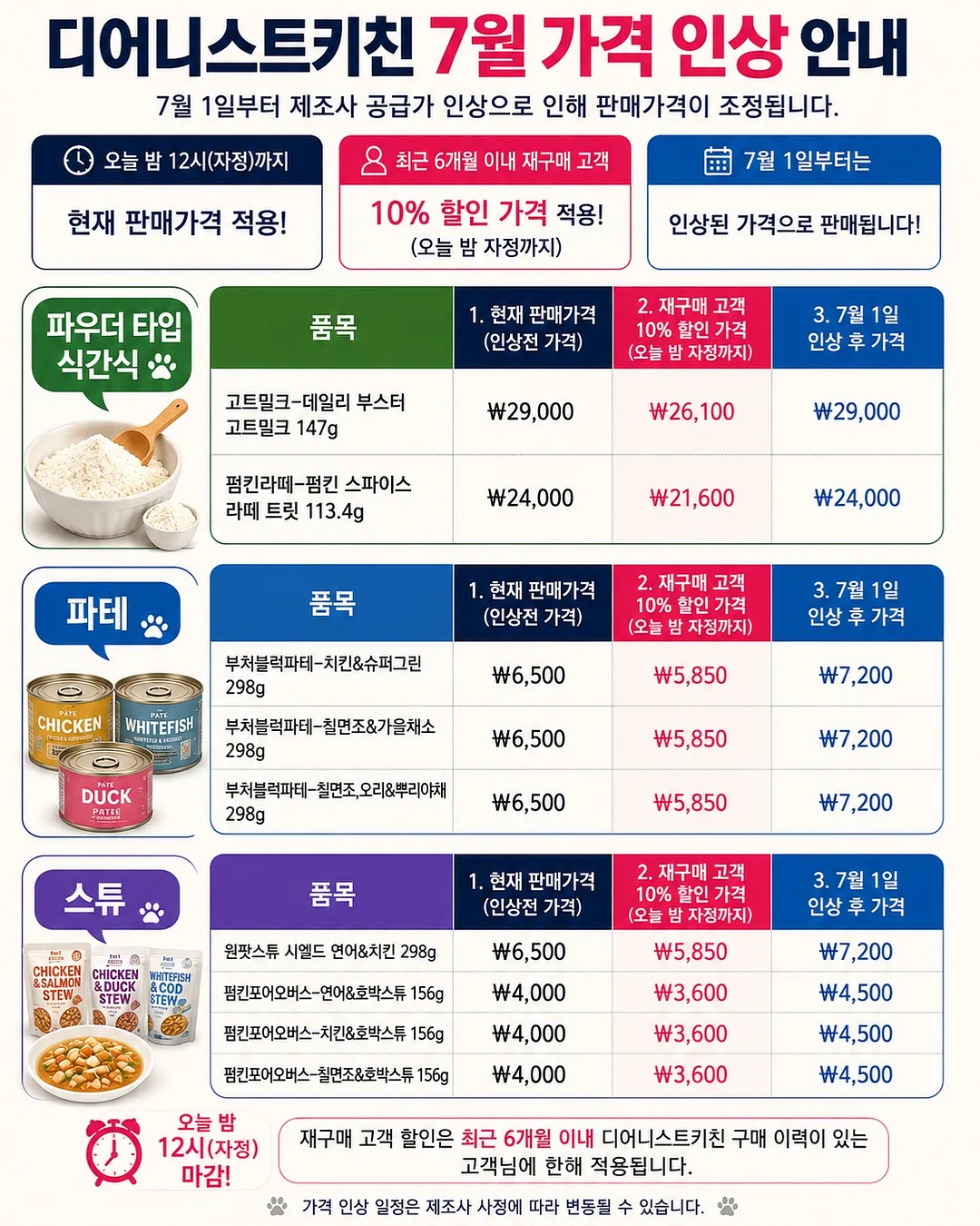 라인 예쁜 원피스 3