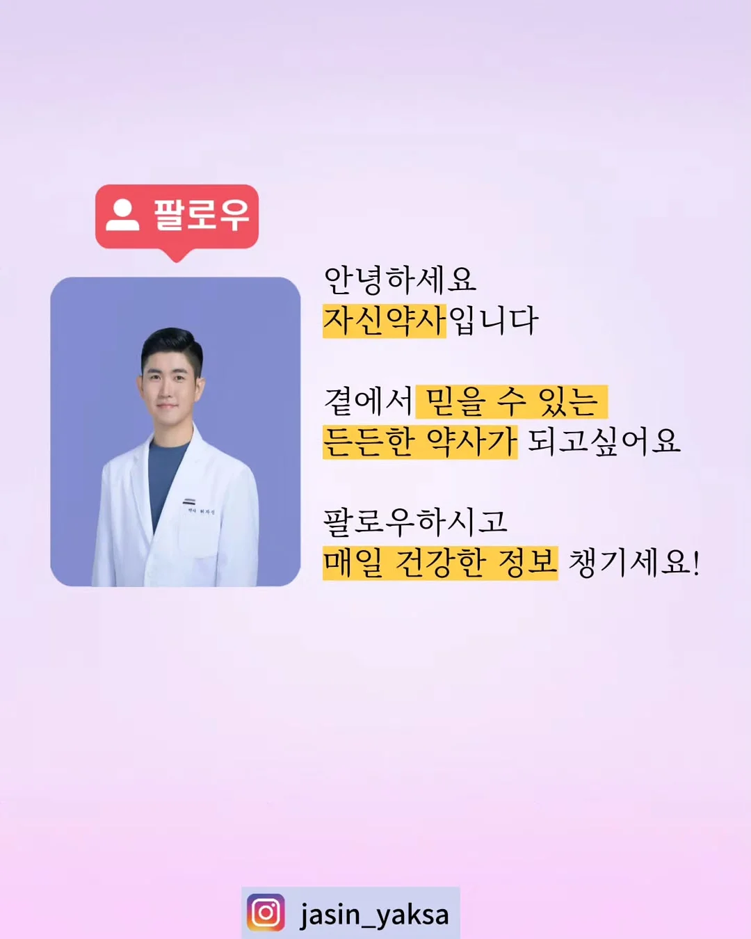 5월의 색상 얀 4