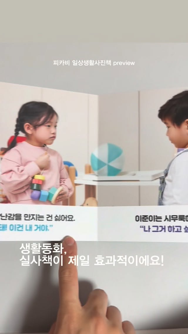 바첸 직사각팬
