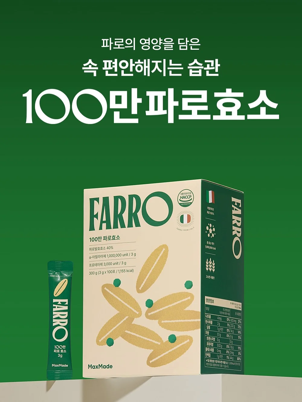 그래피티 펜 1
